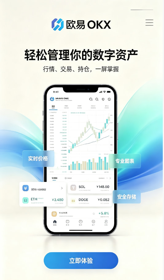 欧交易所app官方网站入口撮合原理